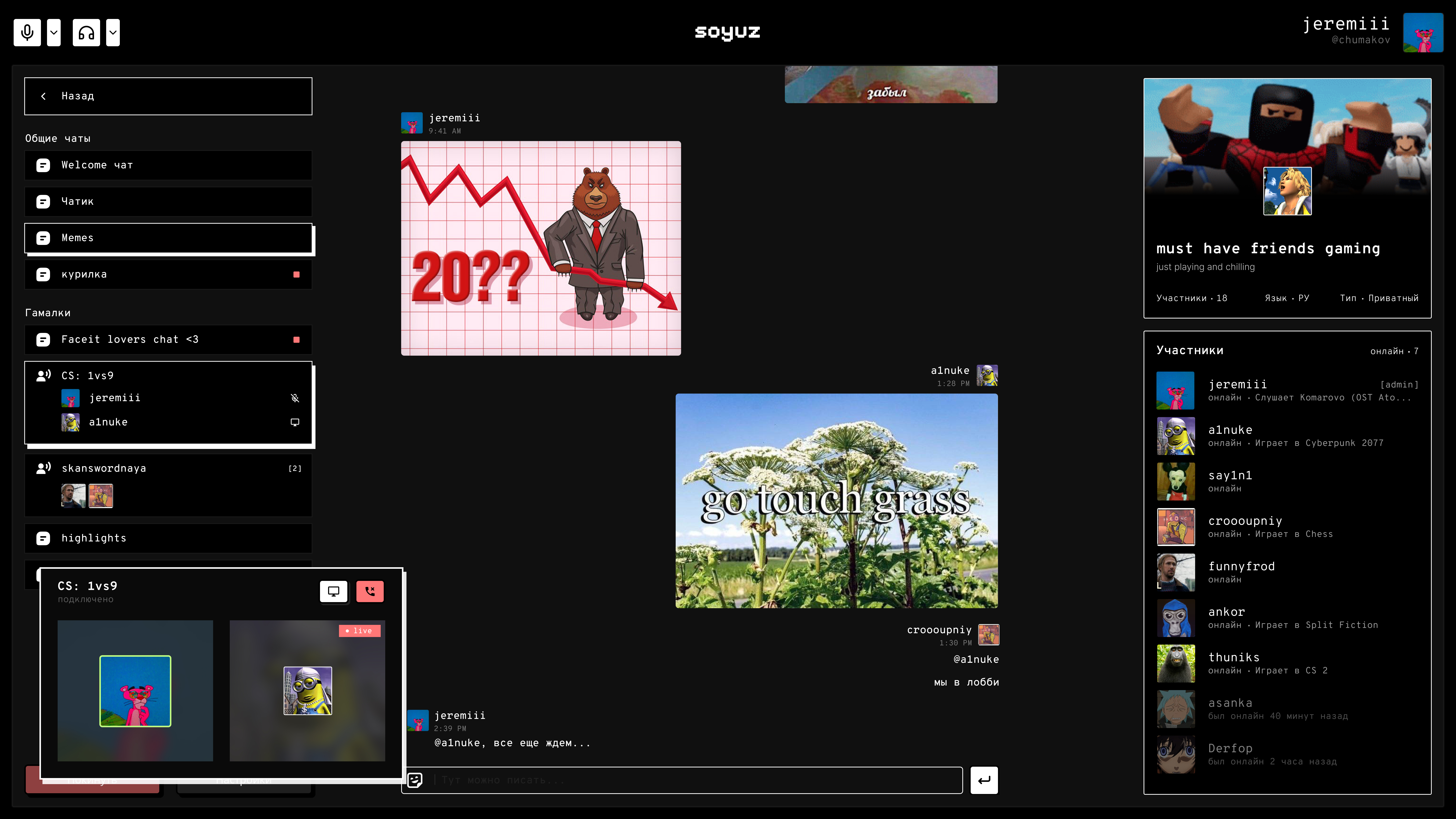 demo screen